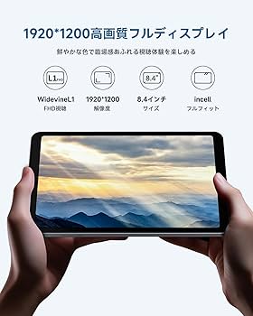 Amazon.co.jp: ALLDOCUBE iPlay50 mini タブレット Android 13
